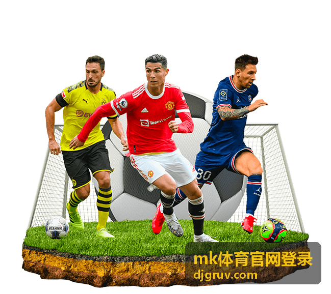 mk体育官网登录报名与票务指南页面展示的票种与签到材料信息